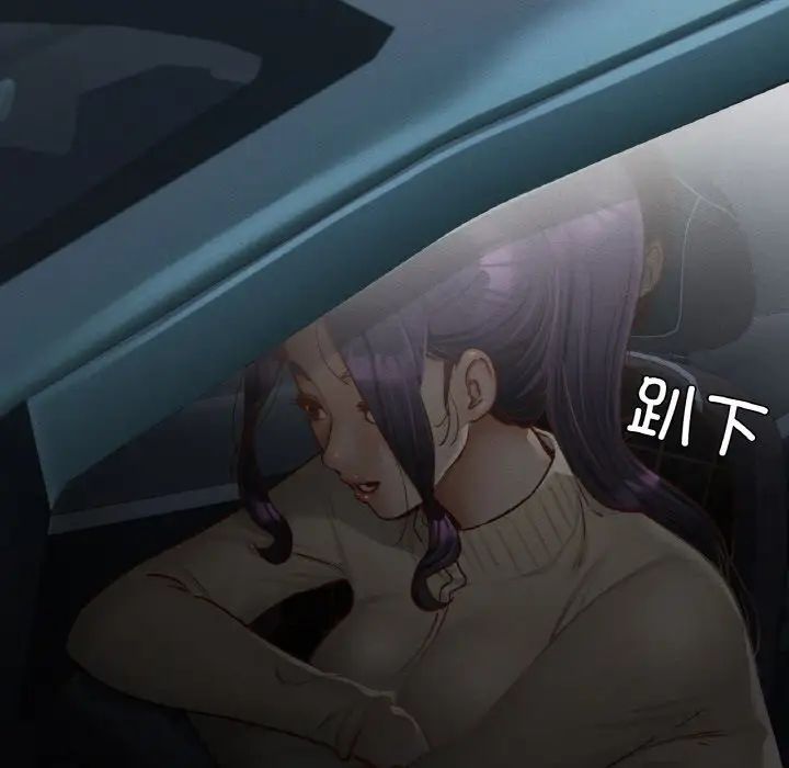 在学校达咩！ - 第11話156.jpg,在学校达咩！ - 第11話156,在学校达咩！ - 第11話