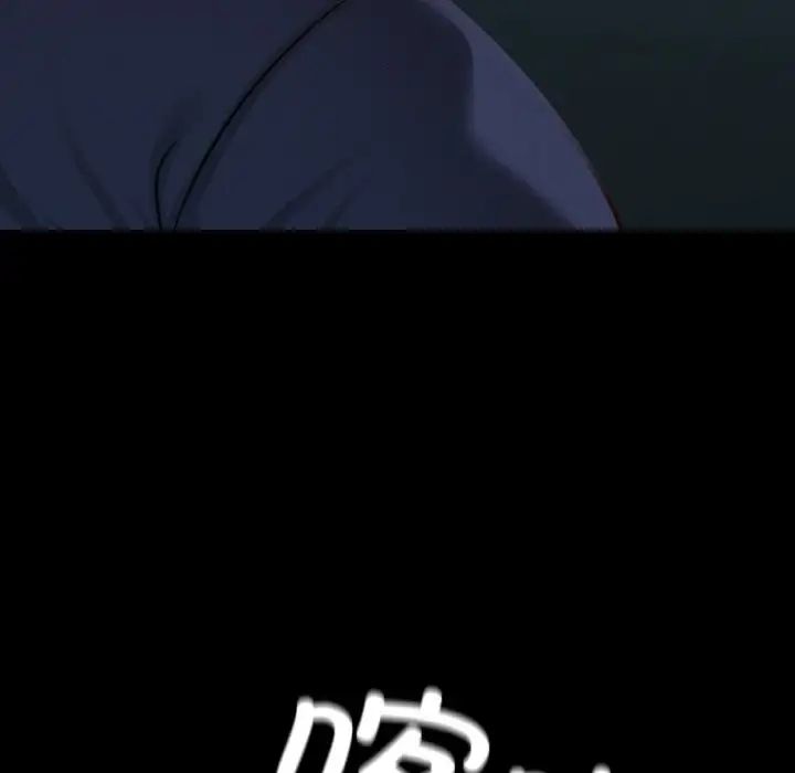 在学校达咩！ - 第11話167.jpg,在学校达咩！ - 第11話167,在学校达咩！ - 第11話
