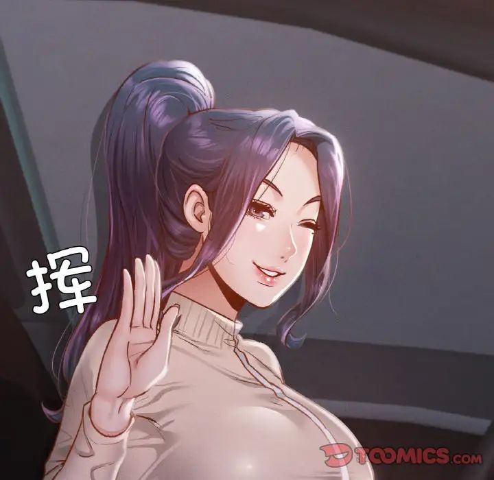 在学校达咩！第11話