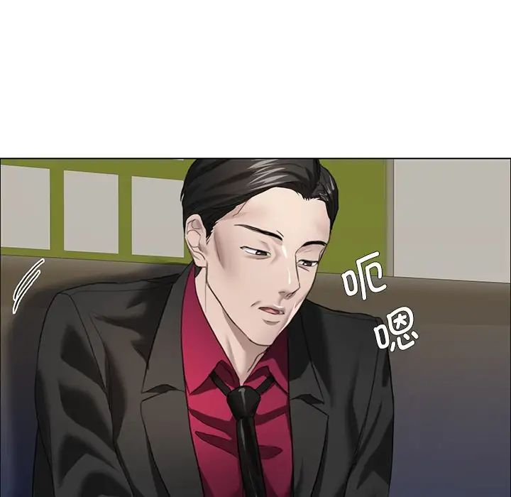 了不起的她第12話