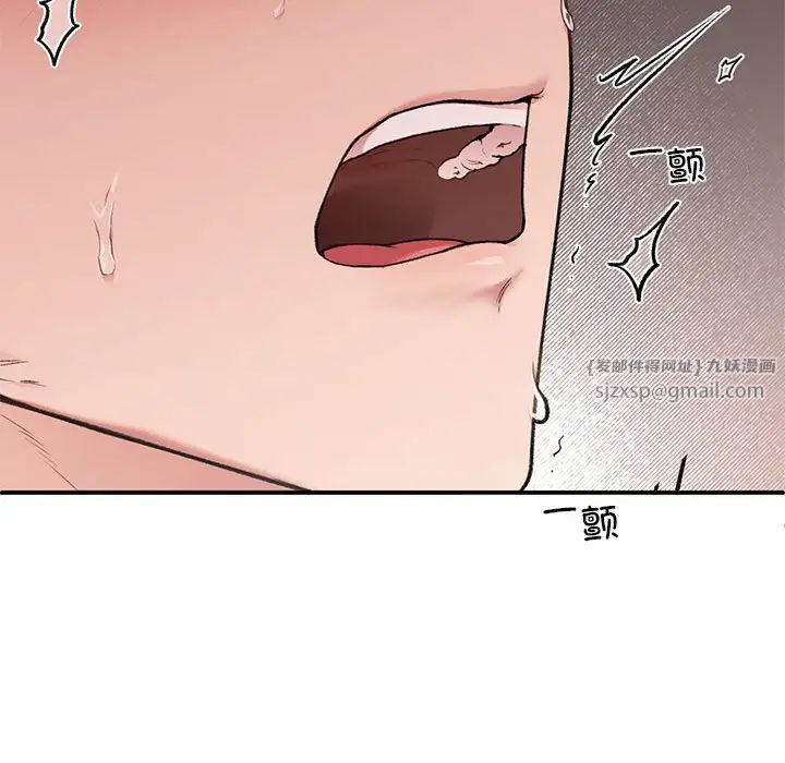 让我一见钟情的他第21話