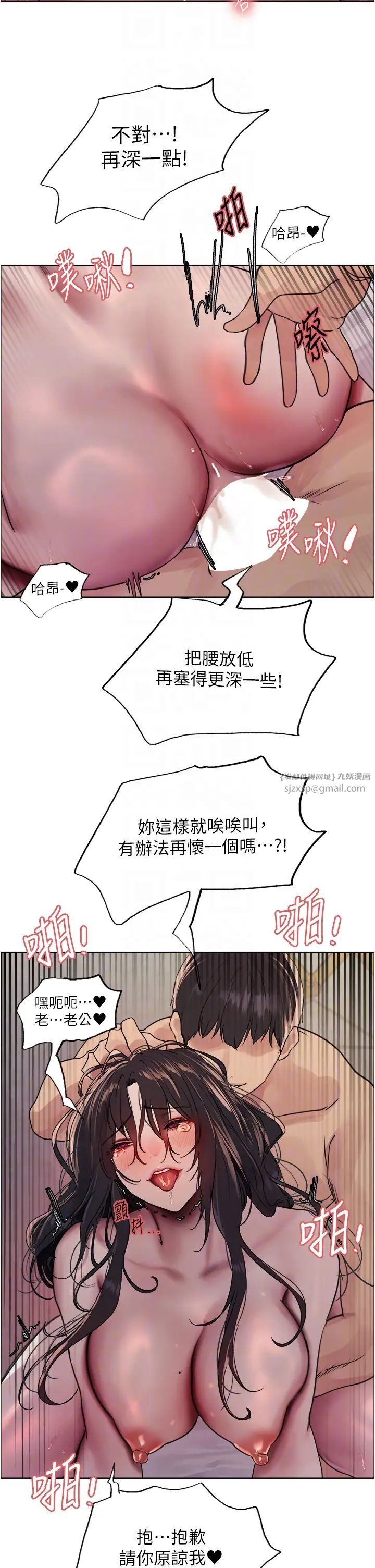 色轮眼第2季第20話-你敢打千霓的主意?