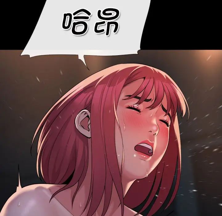 敲开你的门第86話