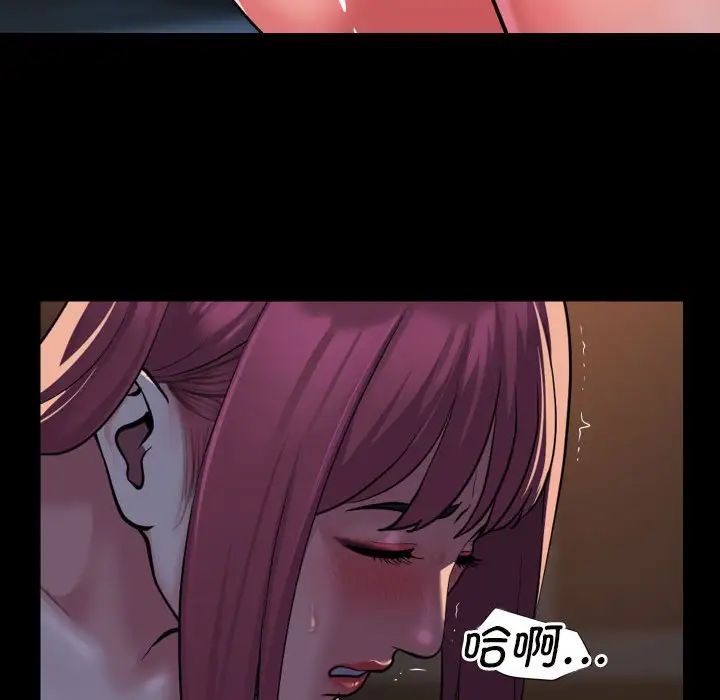 敲开你的门第86話