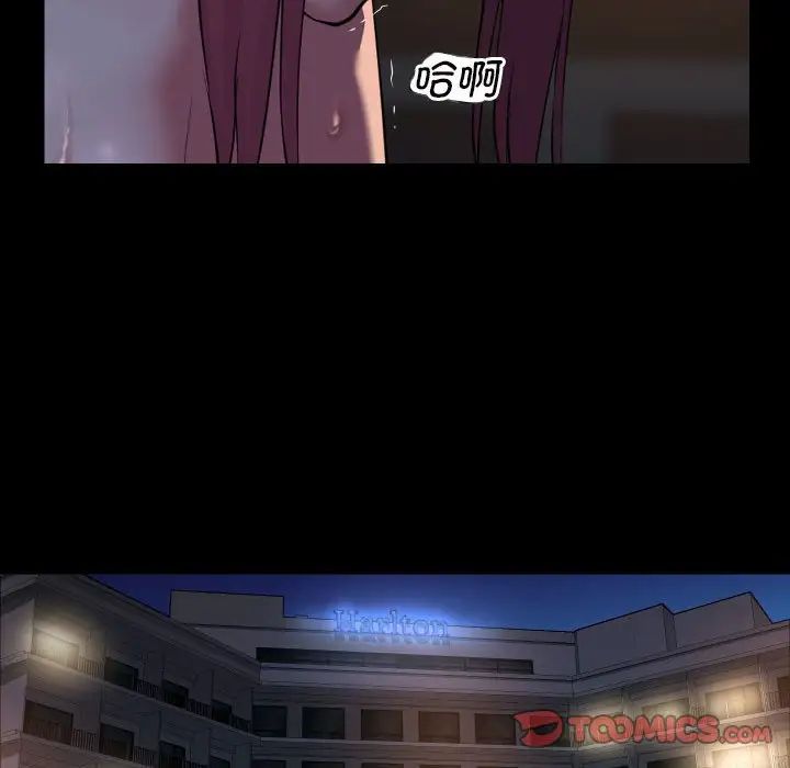 敲开你的门第86話