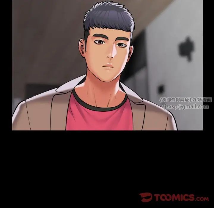 敲开你的门第86話