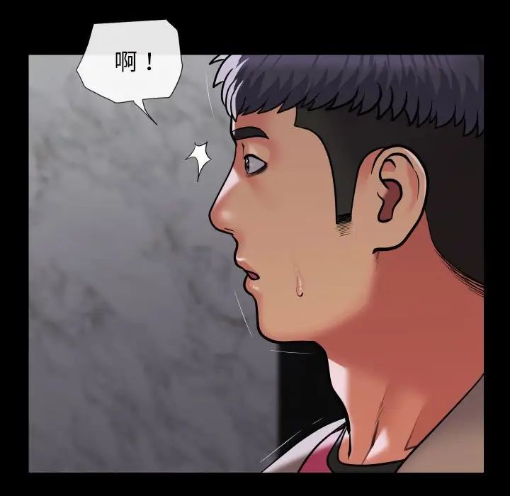 敲开你的门第86話