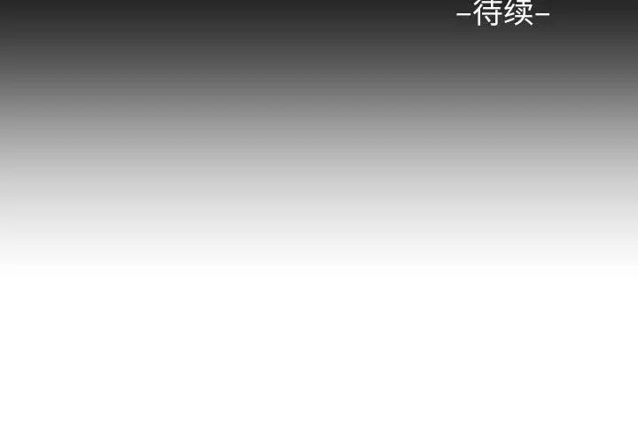 敲开你的门第86話