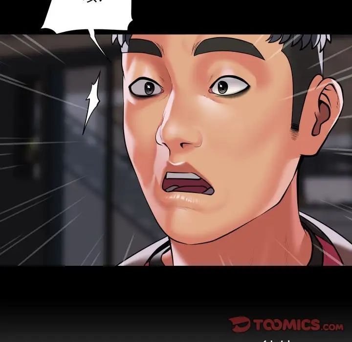 敲开你的门第86話