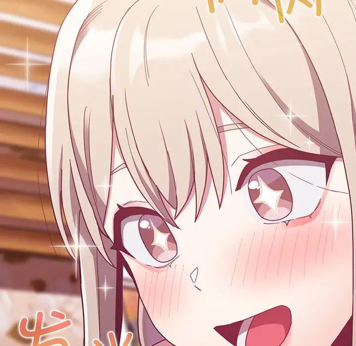 不请自来的未婚妻第71話