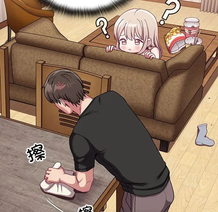 不请自来的未婚妻第71話