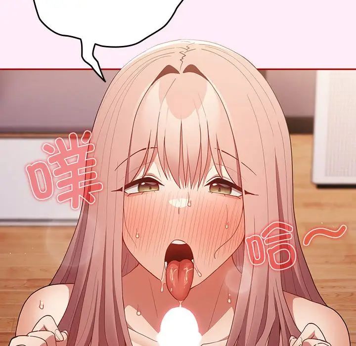 游戏规则我来定第46話