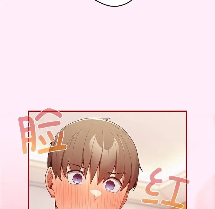 游戏规则我来定第46話