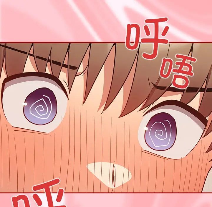 游戏规则我来定第46話