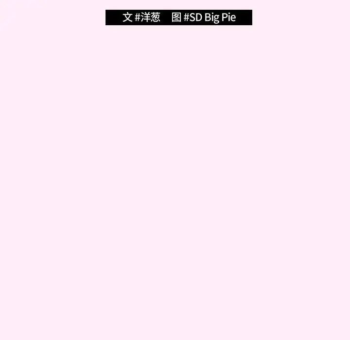 游戏规则我来定第46話