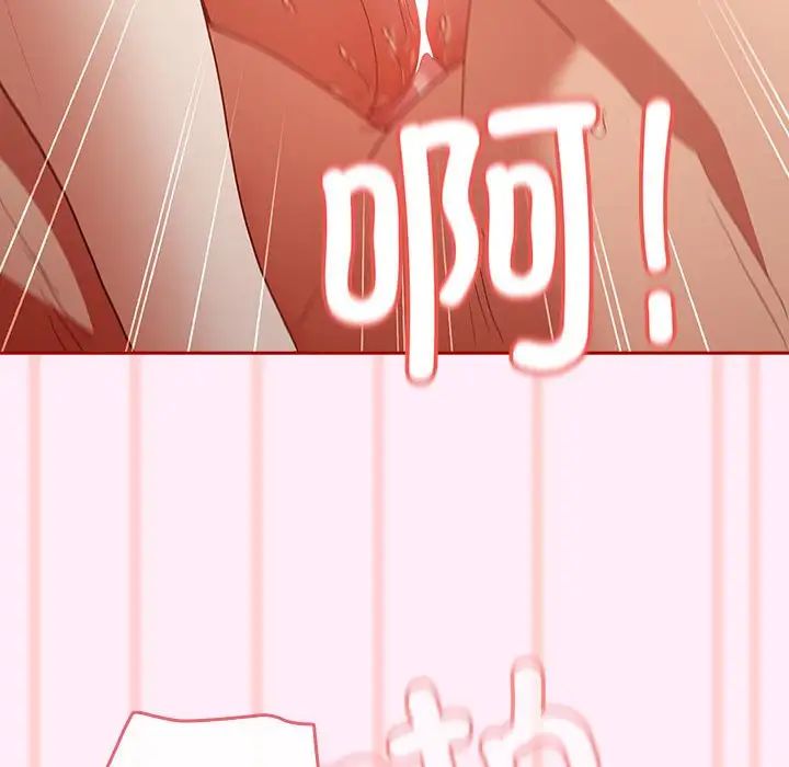 游戏规则我来定第46話