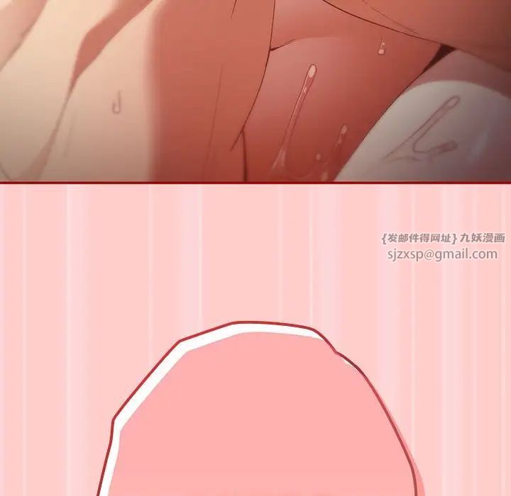 游戏规则我来定第46話