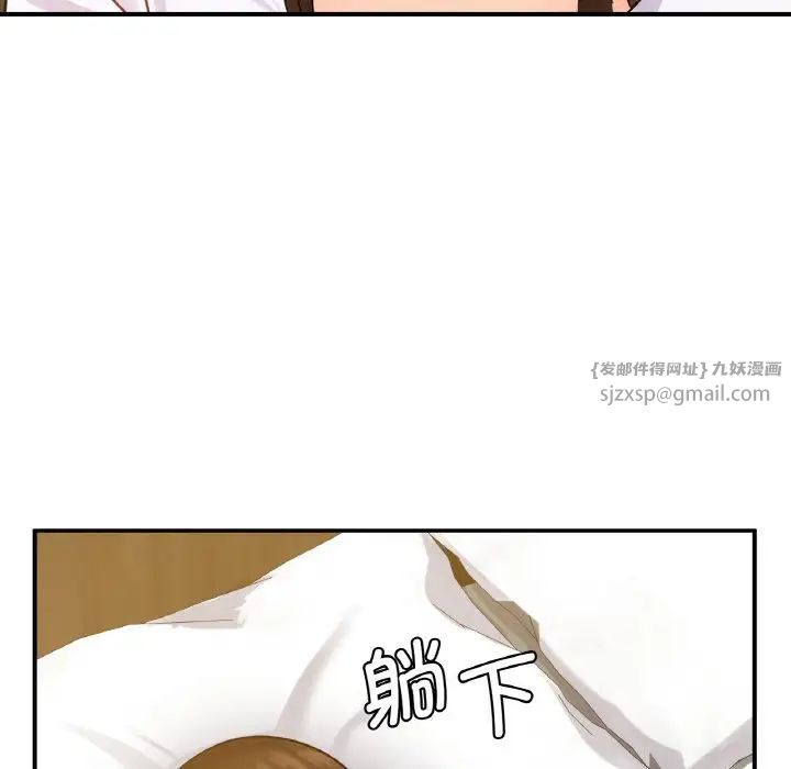 年轻代表第13話