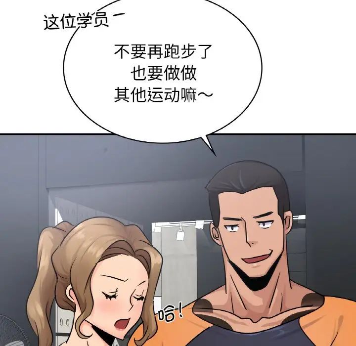 年轻代表第13話