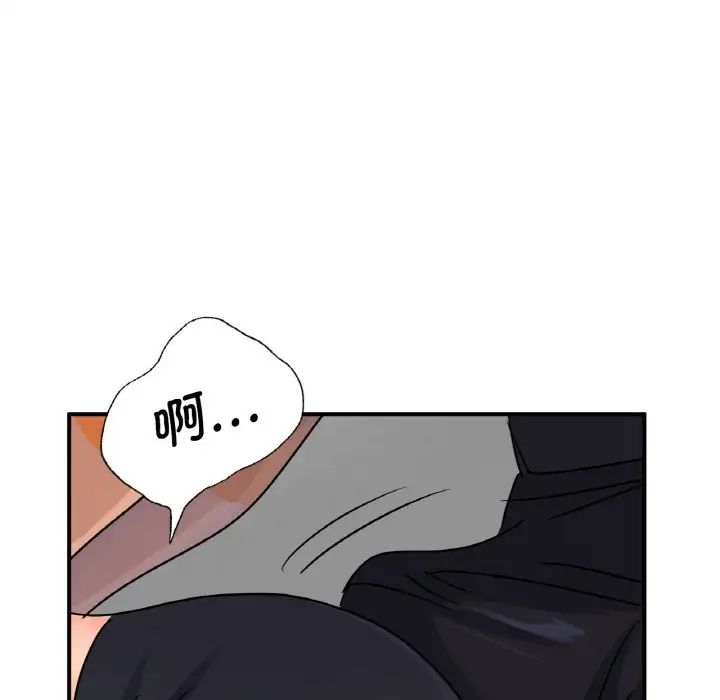 年轻代表第13話