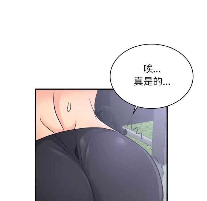 年轻代表第13話