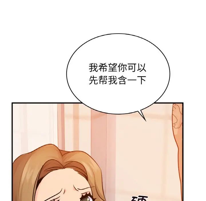年轻代表第13話