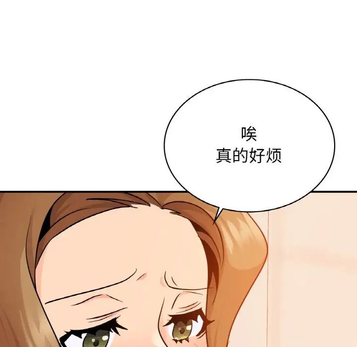年轻代表第13話