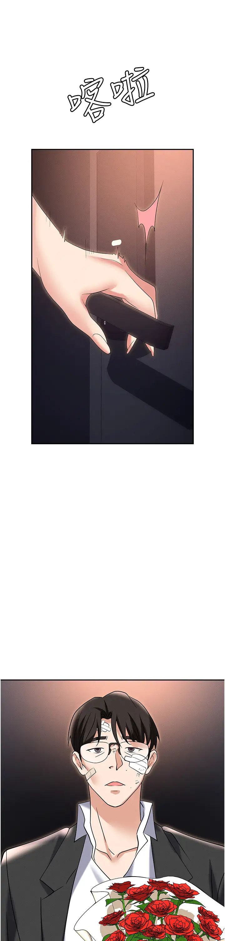 职场陷阱第83話-中出強烈緊縮的鮑鮑