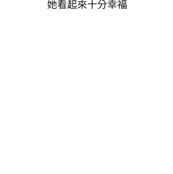 职场陷阱第83話-中出強烈緊縮的鮑鮑