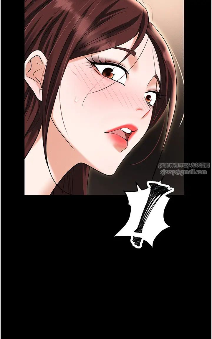 职场陷阱第83話-中出強烈緊縮的鮑鮑