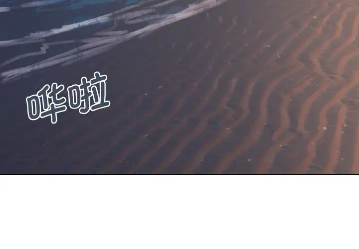 大学生活就从社团开始第84話