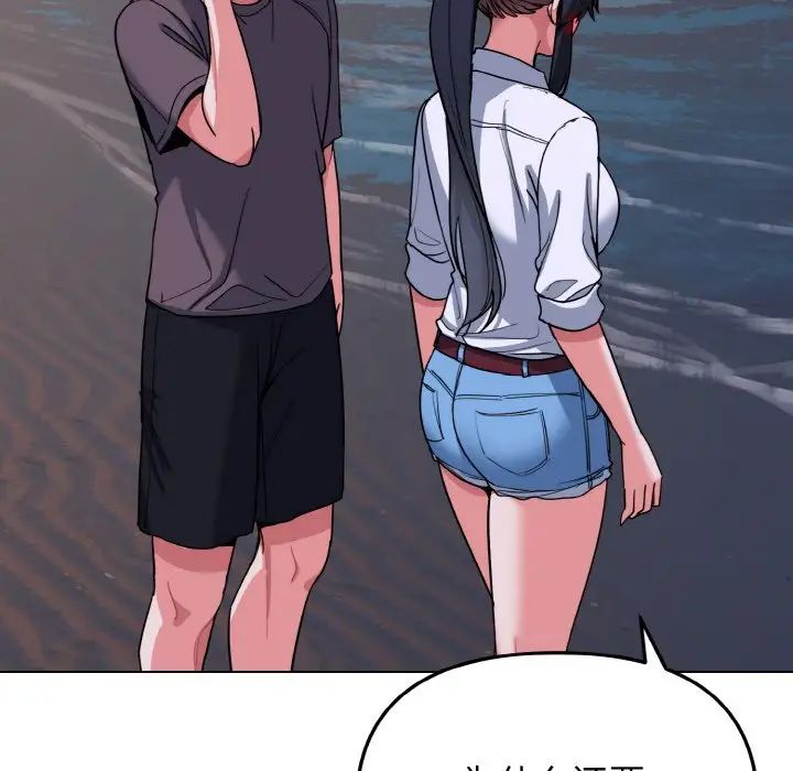 大学生活就从社团开始第84話