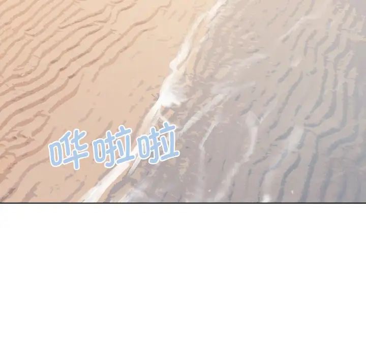 大学生活就从社团开始第84話