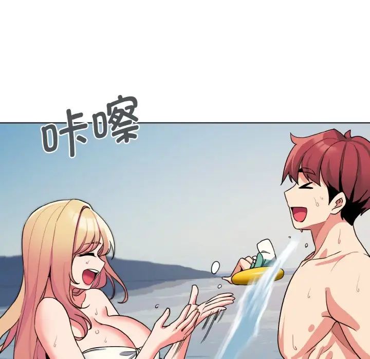 大学生活就从社团开始第84話