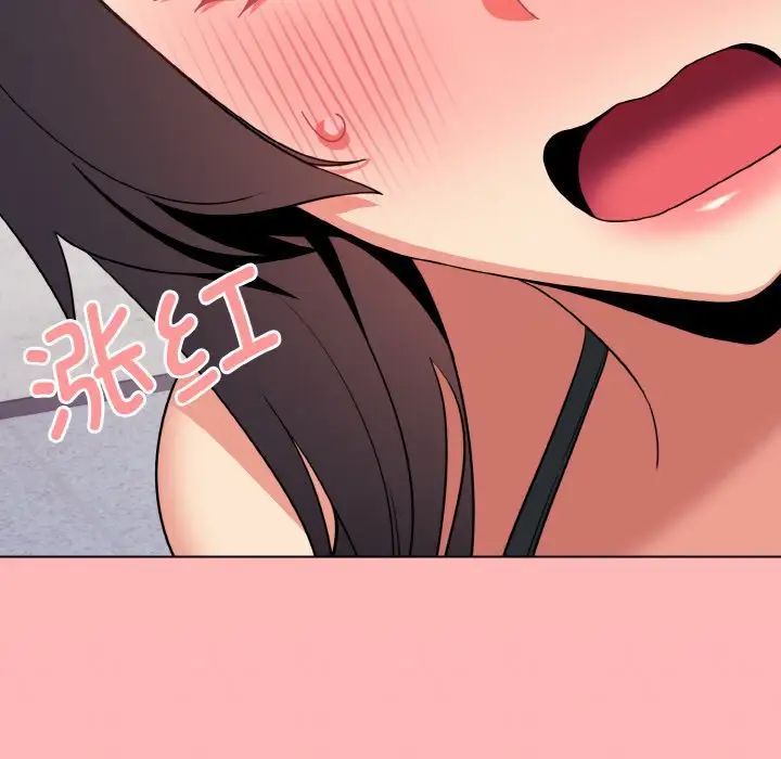 大学生活就从社团开始第84話