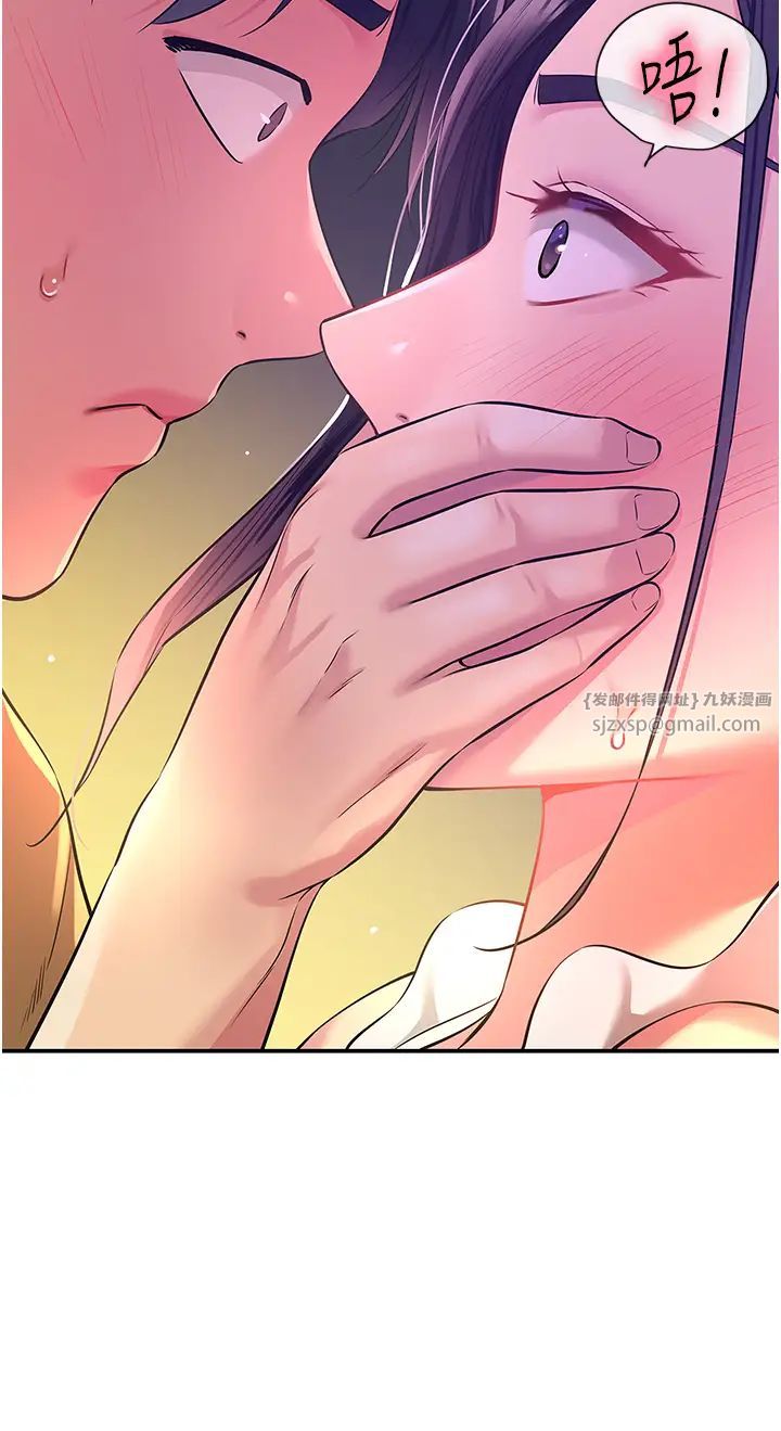 洞洞杂货店第84話-還想要就到廁所找我…