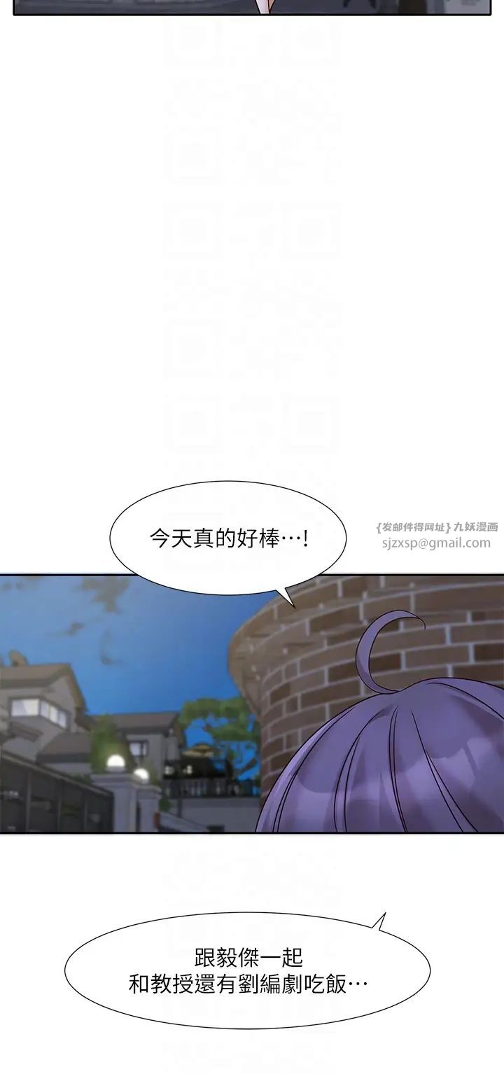 社团学姊第169話-察覺真正的心意