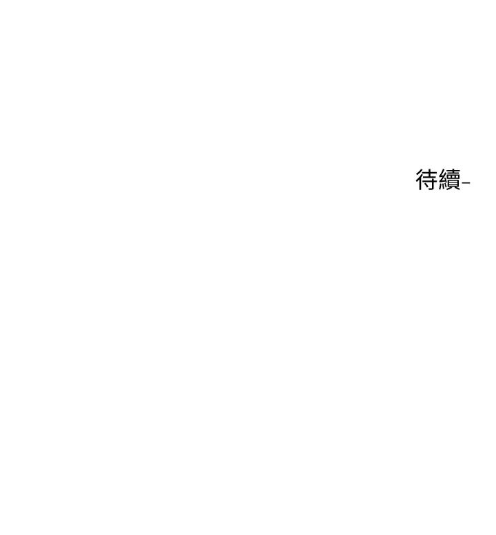 社团学姊第169話-察覺真正的心意
