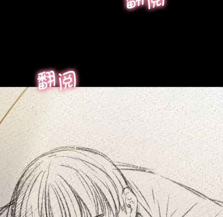 我的女王第18話