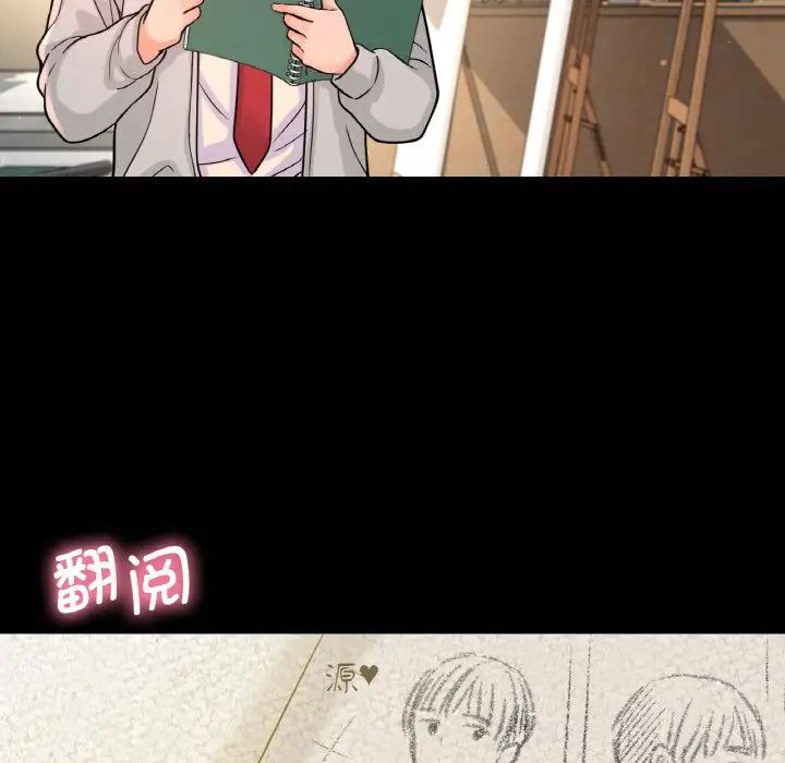 我的女王第18話