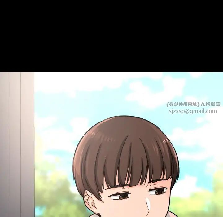 我的女王第18話