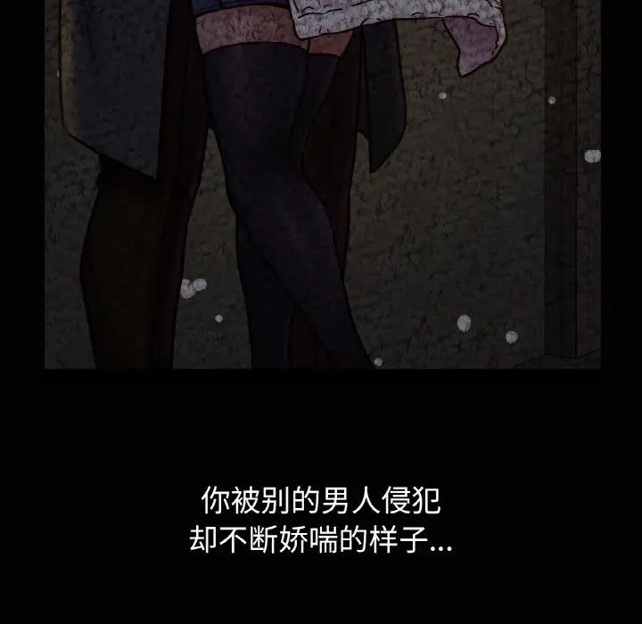 我的女王第18話