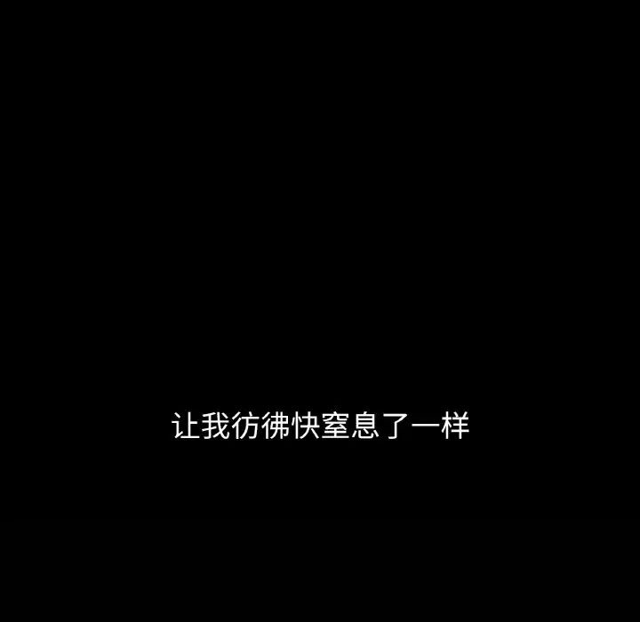 我的女王第18話