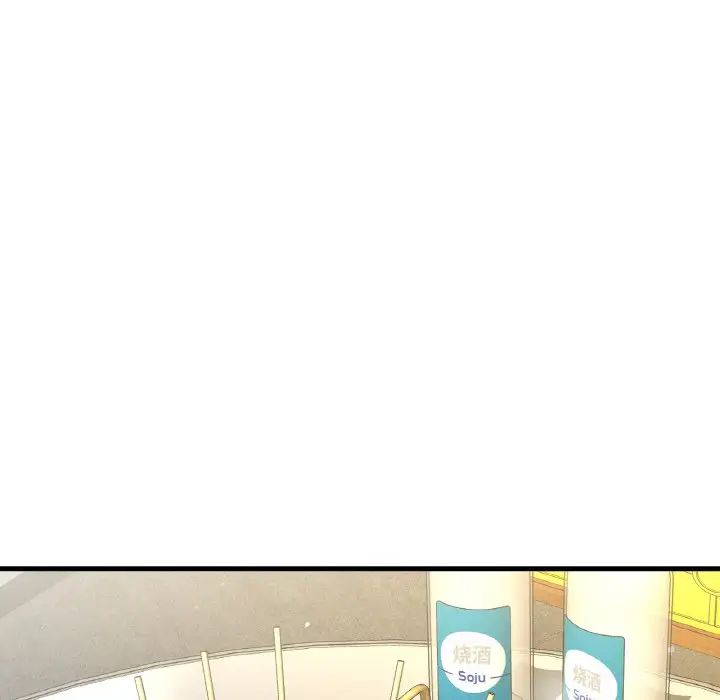 我的女王第18話