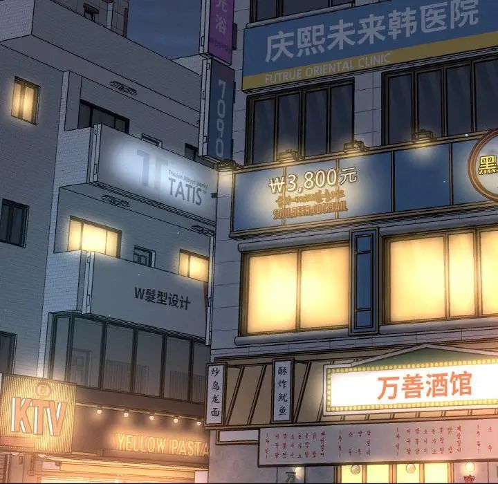 我的女王第18話