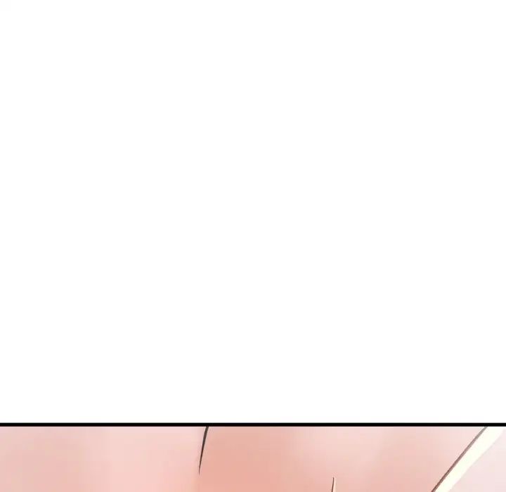 我的女王第18話