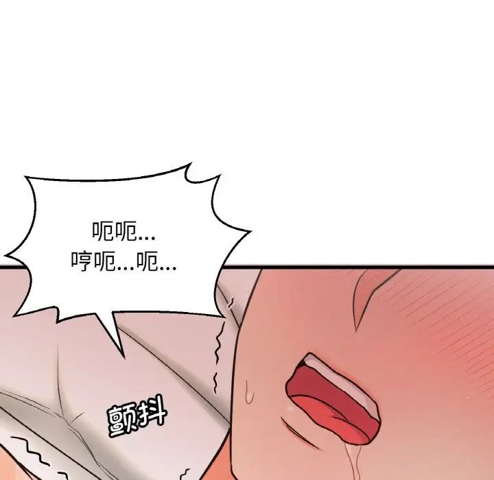 我的女王第18話