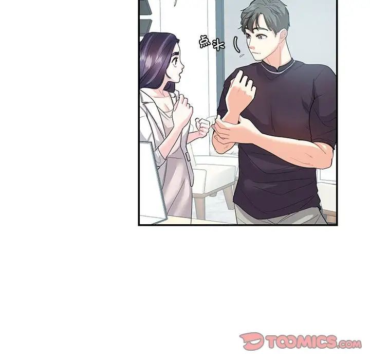 这难道是命中注定第24話