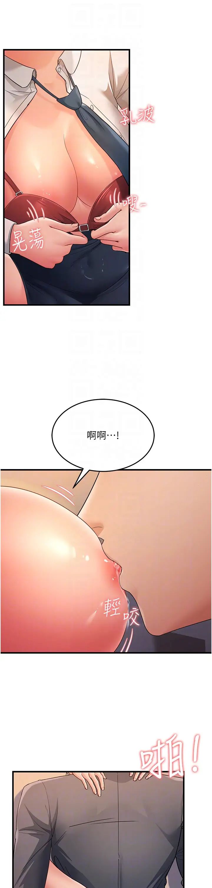 跑友变岳母第29話-在公司頂樓打野戰