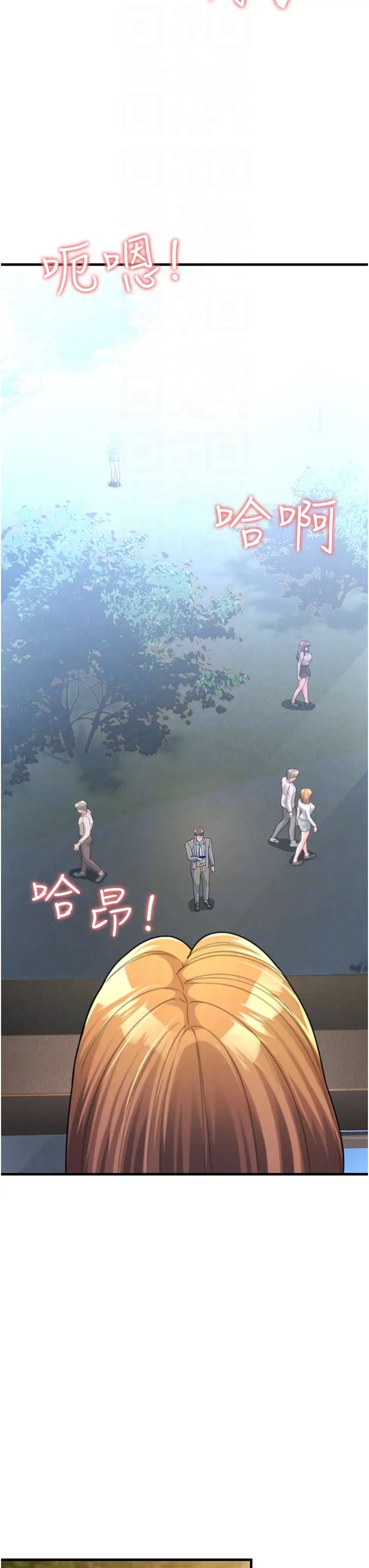 跑友变岳母第29話-在公司頂樓打野戰